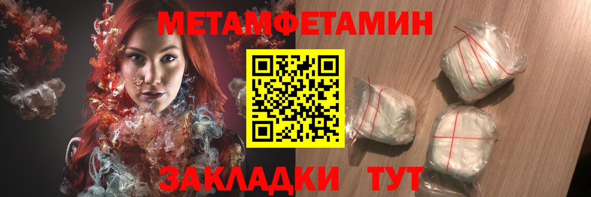 Амфетамин Premium Ангарск