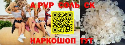 кокаин Ивантеевка