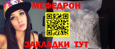 кокаин Ивантеевка