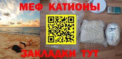 СК Иваново