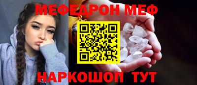 кокаин Ивантеевка
