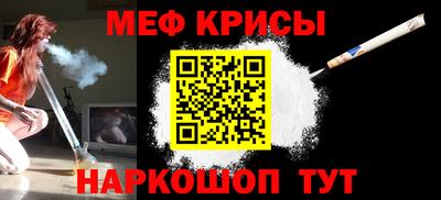 СК Иваново