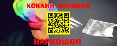 кокаин Ивантеевка