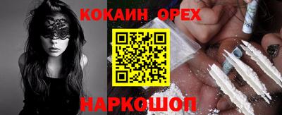дурь Ижевск