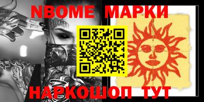 дурь Ижевск