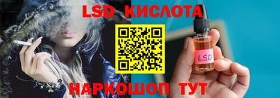 кокаин Ивантеевка