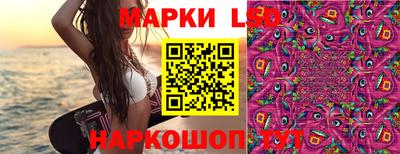 СК Иваново