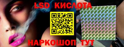 СК Иваново
