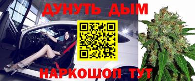 кокаин Ивантеевка