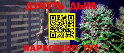 дурь Ижевск