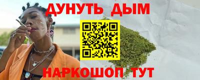СК Иваново