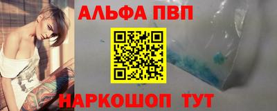 кокаин Ивантеевка