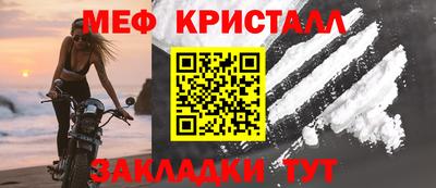 СК Иваново