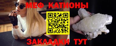 СК Иваново