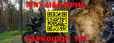 СК Иваново