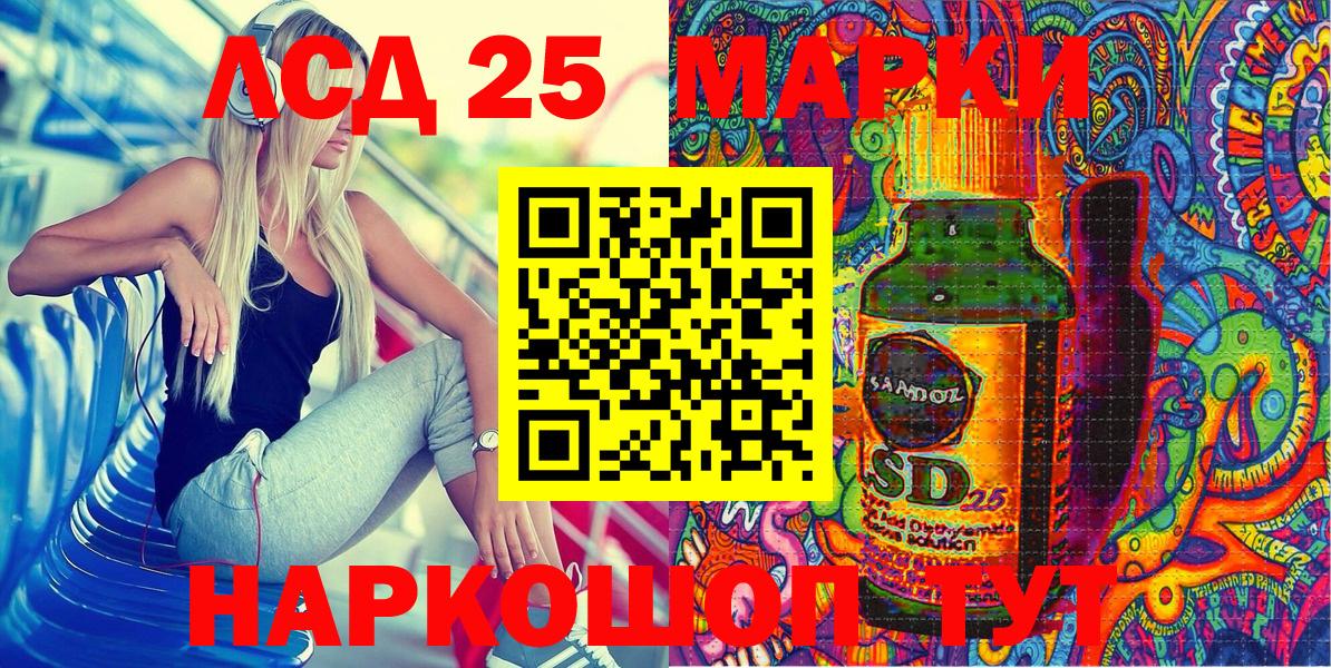 Марки NBOMe 1,5мг  Вход с VPN  Марки N-bome  Ангарск  Марки NBOMe 1,5мг 